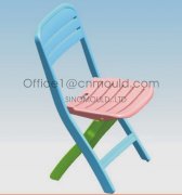 Folding chair mould