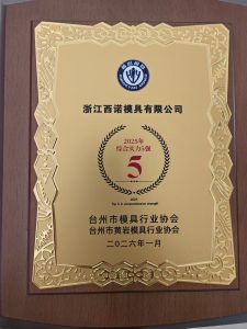 Top 5 Comprehensive Strength Mold Enterprises