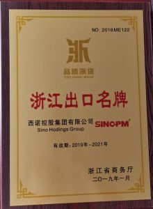 Zhejiang Export Famous Brand