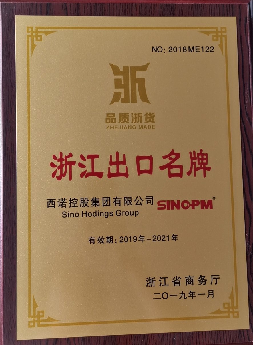 Zhejiang Export Famous Brand