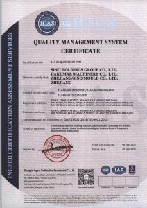 Quality Management System Certification